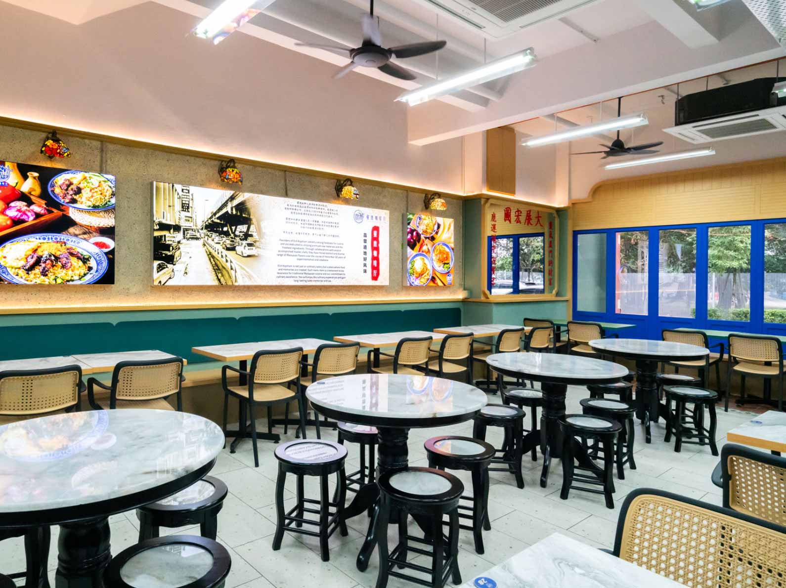 ELK KOPITIAM <br />.