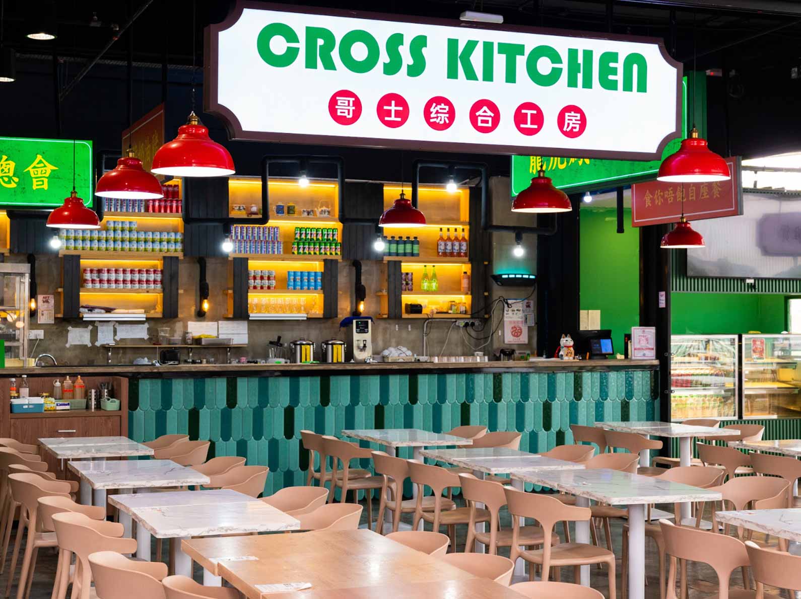 CROSS KITCHEN <br />(RM 220K)